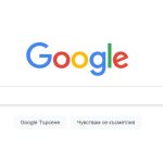 Задълженията на „Google“