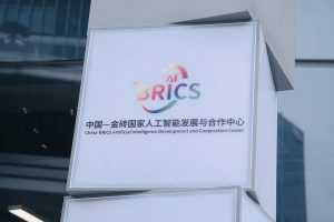 Основни съюзи стартираха за засилване на сътрудничеството на AI на China-Brics