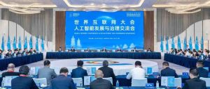 Форум за домакини на WIC за развитие и управление на AI
