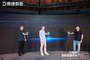 Digiwin представи нова книга и рамка на SUPA на срещата на върха в Шанхай