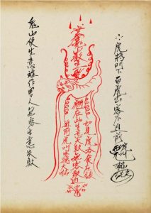 Конструиране на вселената на черния мит: от Укунг до Джонг Куи