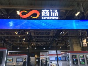 SenseTime отчита по-голяма загуба през 2024 г., въпреки растежа в AI сегмента