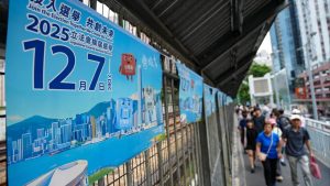 Хонконг започва разследване след публикуване на лични данни на избиратели в социалните медии