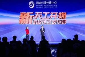 Екологични постижения, представени на научна витрина