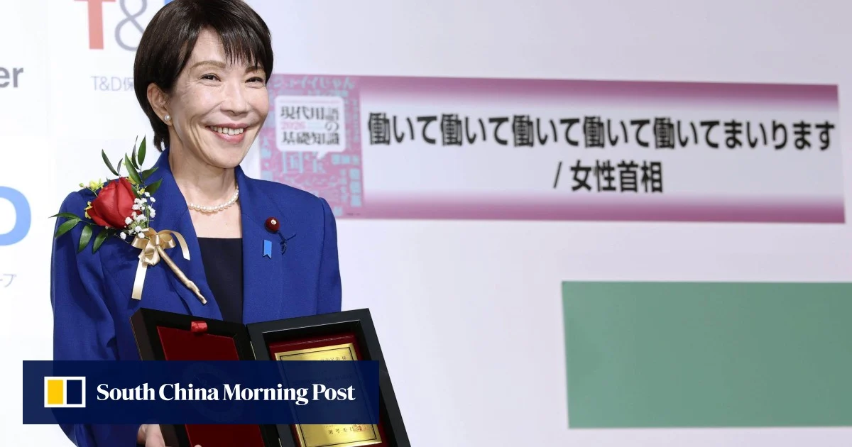 Модна награда за Takaichi предизвиква обществен гняв