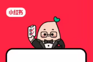 RedNote въвежда нови правила за AI акаунти