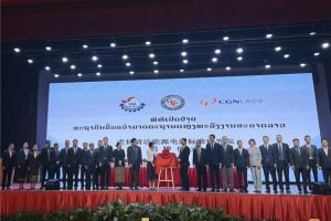 Групата за ядрена енергия стартира първия задграничен институт за стандарти за чиста енергия